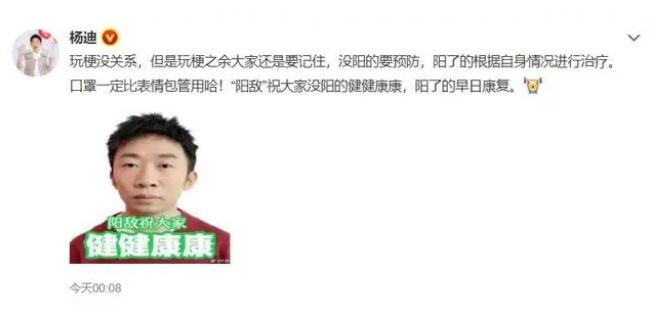 “楊迪”商標(biāo)已被成功注冊(cè) 申請(qǐng)人為楊迪