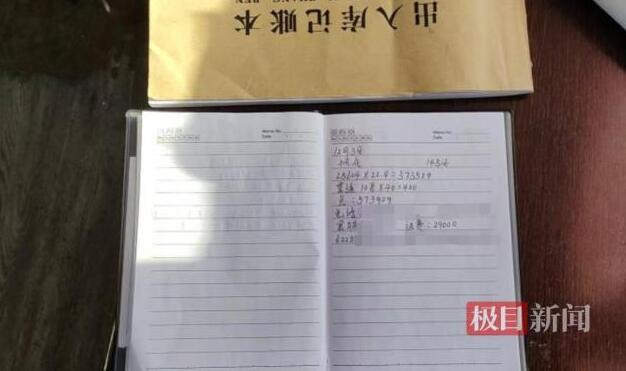 買(mǎi)家買(mǎi)豬到貨后掉秤5噸疑遭套路 共145頭生豬