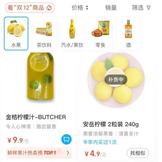 批發(fā)市場檸檬被人瘋搶 有批發(fā)商一天接60個(gè)采購電話