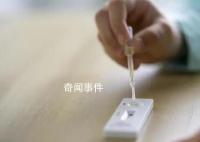 感染新冠康復后仍要戴口罩 康復早期莫劇烈運動