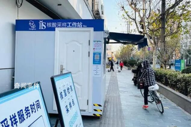 核酸采樣亭轉(zhuǎn)型 海量資源如何復用?