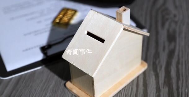 全國(guó)房?jī)r(jià)重回兩年前 房地產(chǎn)市場(chǎng)的銷售情況差距巨大