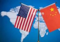 美簽署國防授權(quán)法案 中方四機構(gòu)回擊