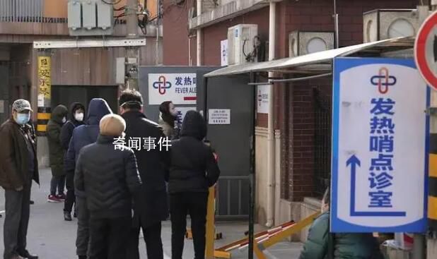 春節(jié)前后全國或達感染高峰 醫(yī)療機構(gòu)抗原陽性未納入確診報告