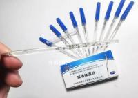 水銀體溫計1支22元男子手機取證 引起網(wǎng)友關(guān)注