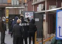 春節(jié)前后全國或達感染高峰 醫(yī)療機構(gòu)抗原陽性未納入確診報告