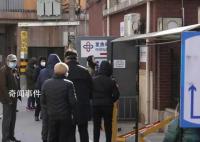 專家建議將抗原陽性納入確診報告 春節前后全國或達到感染高峰
