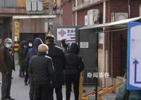 專家分析北京目前感染率未到70% 北京目前是否已達到感染高峰?