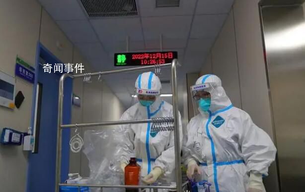 專家:陽康后要給身體半個月調養期 有些人感染后一周會出現重癥