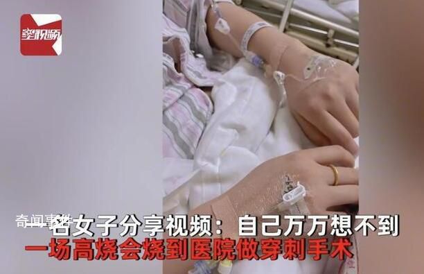 女子陽(yáng)4天以為痊愈 確診心肌炎