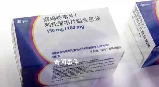 北京擬在各社區(qū)醫(yī)院配置輝瑞特效藥 針對新冠重癥