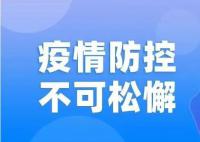 中疾控:各地會(huì)陸續(xù)迎來(lái)疫情高峰