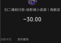 顧客吐槽看阿凡達(dá)需購(gòu)3D眼鏡 為什么要付這30塊錢