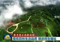 提高百姓生活品質 增進民生福祉