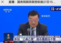 “乙類乙管”需完全自費?專家回應