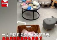 女子陽后臥床3天家變垃圾場 網友：這樣的男人怎么會有老婆