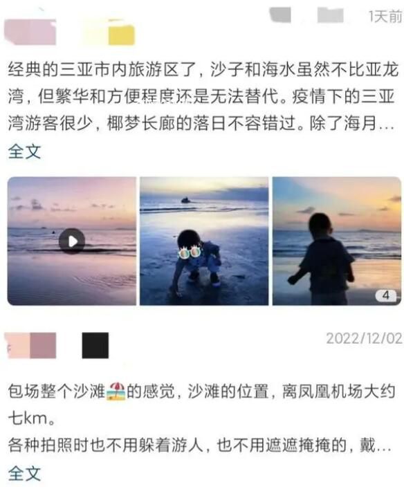 三亞談陽(yáng)康涌入:可以正常來(lái)