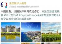 多國向中國游客發(fā)出邀請 將有序恢復受理審批中國公民因出國旅游