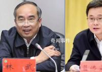山東、山西省委書記調整 林武任山東省委書記藍佛安任山西省委書記