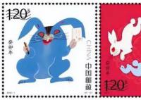 藝術大師黃永玉兔年郵票被吐槽 想起了童年陰影