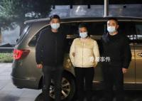 潛逃25年的嫌犯曾通過整容躲避追逃 職務犯罪嫌疑人陳伊樂被抓捕歸案