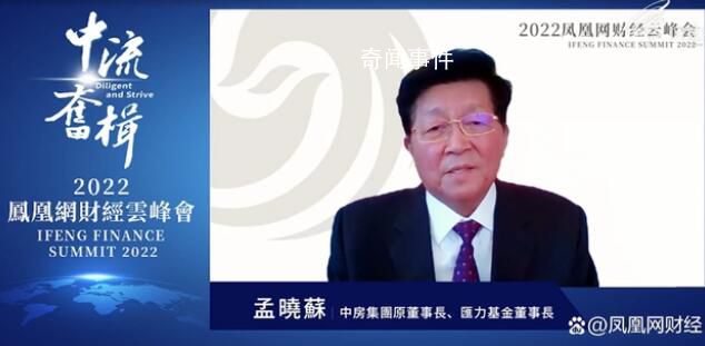 專家回應(yīng)房?jī)r(jià)上漲能促進(jìn)共同富裕 房改使財(cái)富倍增年輕人沒嘗到紅利