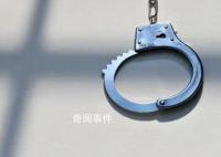 32“虎”落馬 中紀委今年再創紀錄