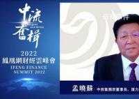 專家回應房價上漲能促進共同富裕 房改使財富倍增年輕人沒嘗到紅利