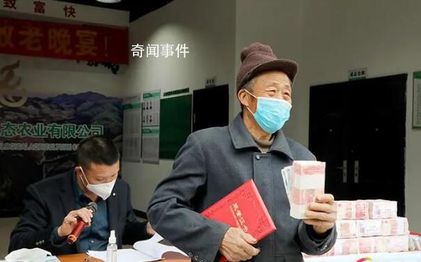 浙江一村給留守老人發600萬工資 愿這樣的農村更多些