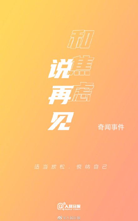 今天是2022年最后一天 回望過(guò)去你有哪些回憶