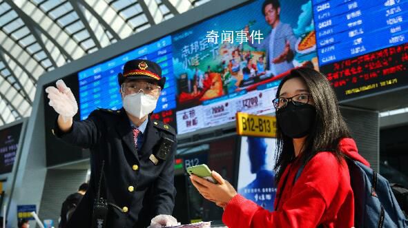 各部門積極服務(wù)旅客出行 嚴(yán)格落實安全保障優(yōu)化服務(wù)舉措