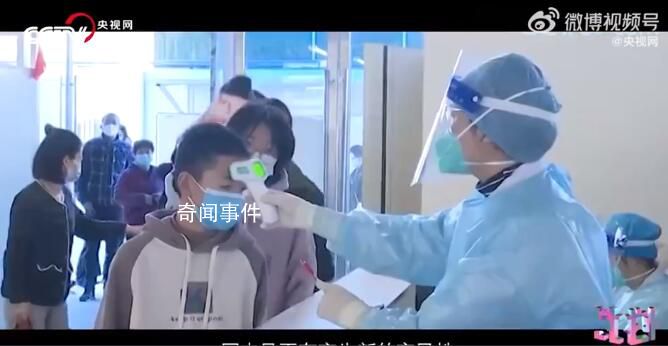 元旦聚餐旅行會二次感染嗎?感染新冠會變白肺嗎