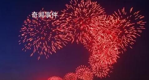 放開煙花禁令是城市治理自信的表現 今年過年能燃放煙花爆竹嗎
