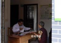 “村醫(yī)四件套”對(duì)治療新冠有效嗎?療效是否明顯存爭(zhēng)議