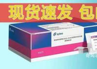 媒體:抗原試劑遭甩賣 抗原試劑貨源充足單價(jià)不到2元