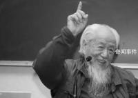 第三、四套人民幣設(shè)計(jì)者侯一民去世 享年92歲