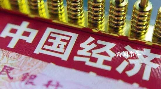 讀懂中國經(jīng)濟的信心所在 抓住重大關(guān)鍵環(huán)節(jié)綱舉目張做好工作