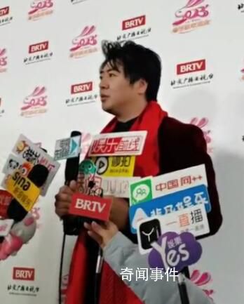 郎朗說(shuō)吉娜會(huì)主持今年北京臺(tái)春晚 兩人共迎新春