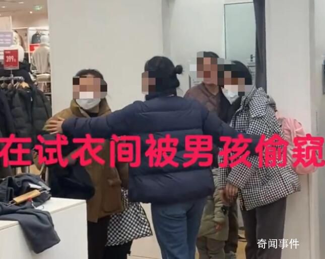 女子回應在優(yōu)衣庫試衣間被男童掀簾 實在是令人氣憤
