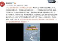 三亞民宿1個月賺回3年虧損系誤解 誤會了 這么高