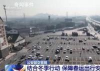 專家:未感染人群不建議遠(yuǎn)行
