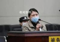 勞榮枝死刑判決正報請最高法核準(zhǔn) 勞榮枝案最新進(jìn)展2023