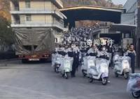 公司年終獎(jiǎng)1人1輛電動(dòng)車?員工回應(yīng)