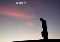 國美零售CFO方巍已辭職 不過未正式對(duì)外通知