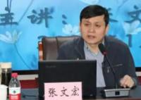 張文宏:當下抗擊新冠主戰場在基層
