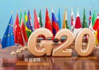 印度稱G20峰會未邀請烏克蘭 烏克蘭不在邀請之列