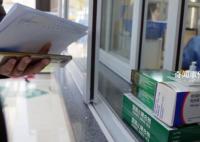 國家醫保局曾約談阿茲夫定片 國家醫保局發布新冠藥品價格指引