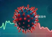 廣州在入境感染者中檢測出XBB毒株 尚未有社會面傳播