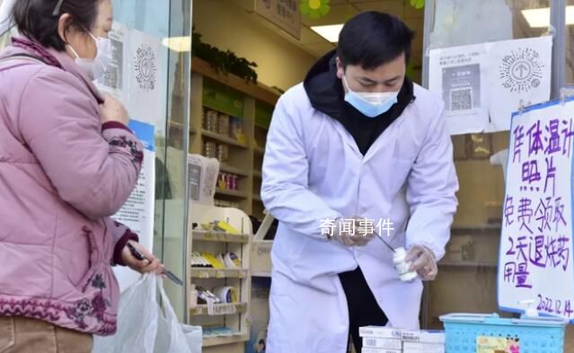 民間送藥人在缺藥的寒冬奔走 我手上還有藥不去送的話(huà)我做不到