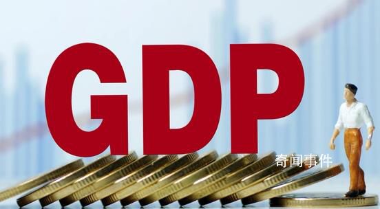 2022年GDP超兩萬億城市已增至7個(gè) 各地官方陸續(xù)公布了2022年經(jīng)濟(jì)成績單